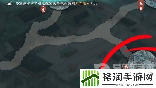 墨剑江湖采花大盗任务怎么完成