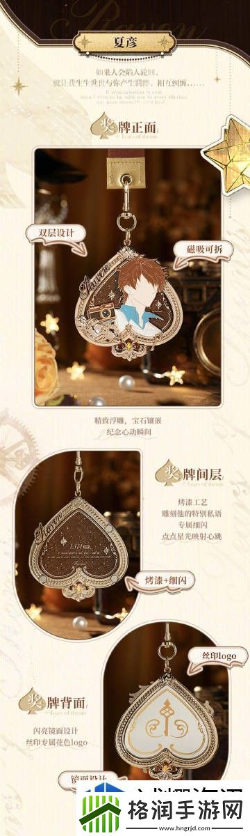 状态效果解除技巧