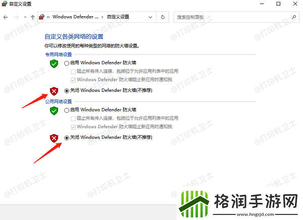 络打印机已共享但搜索不到设备怎么办这有解决方法