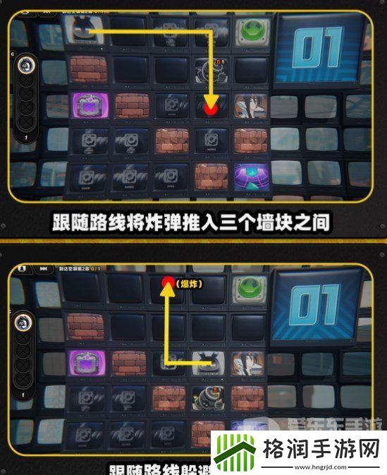 绝区零注意脚下安全第四关怎么过