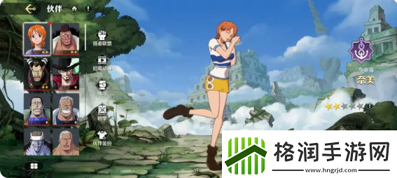 航海王壮志雄心赏金怎么提升