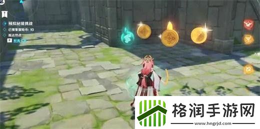 原神巧夺天工第一关通关流程