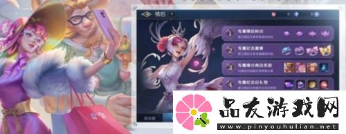 曙光英雄怎么建立亲密关系