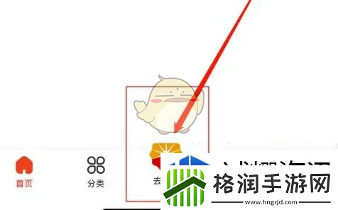 中油优途怎么使用