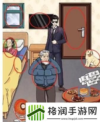 文字玩出花家门不幸还清欠款通关攻略