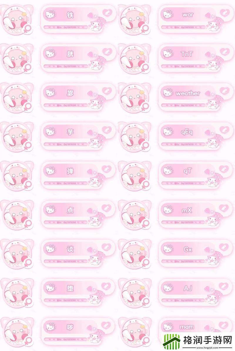 我女朋友的妈妈双字id5