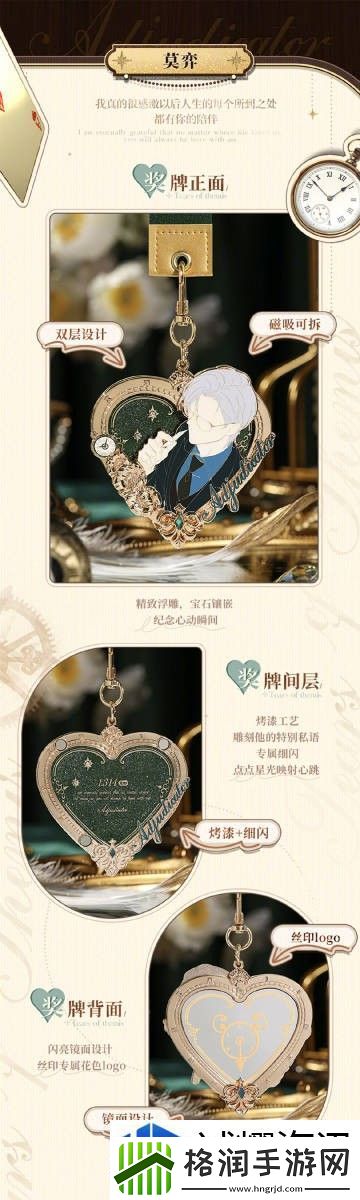 状态效果解除技巧