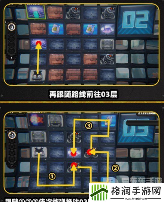 绝区零注意脚下安全第四关怎么过