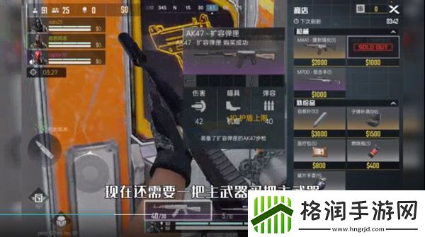 ProjectBloodStrike国际服app下载