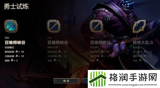 LOL免费皮肤快速获取!贾克斯竞技场三大技巧