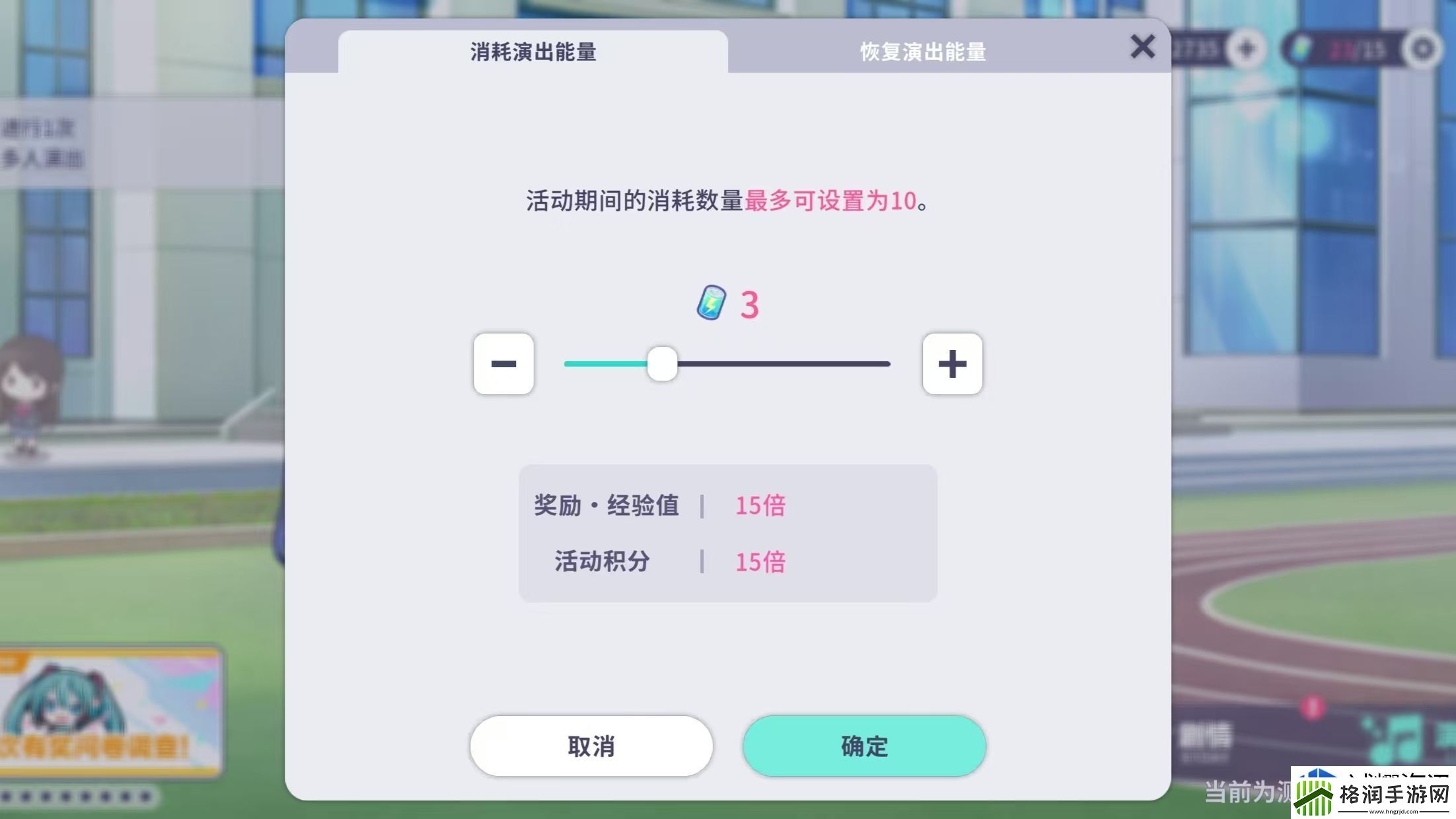 打造完美战斗团队