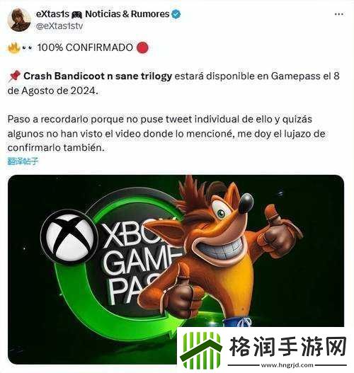 古惑狼三部曲及PC重制版游戏闪退问题全面解析与高效解决方法