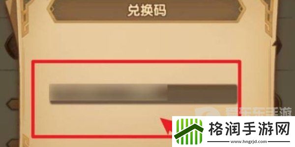 异次元主公兑换码有哪些