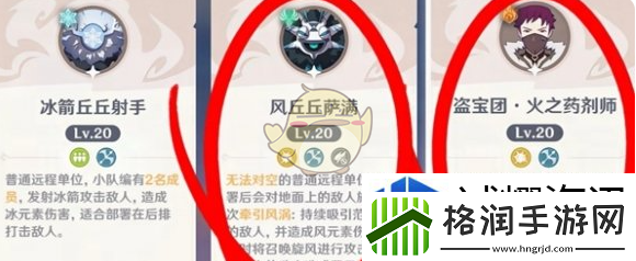 原神自走棋获胜玩法思路