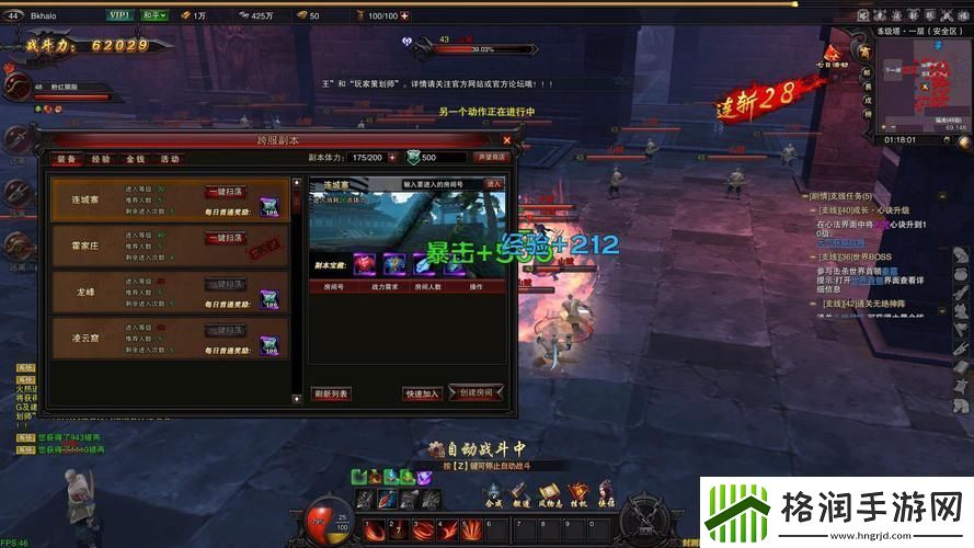 桃园叶子猪最新