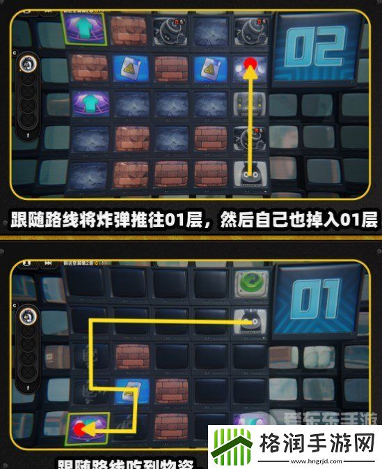 绝区零注意脚下安全第四关怎么过