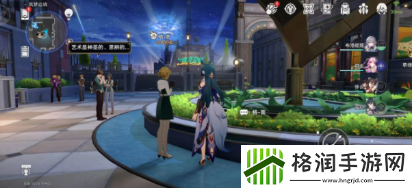 崩坏星穹铁道精神卫生成就怎么完成