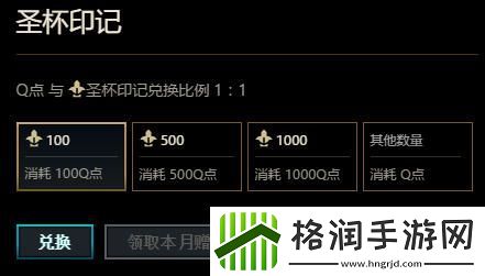 LOL免费皮肤快速获取!贾克斯竞技场三大技巧