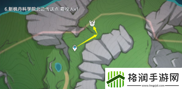 原神愚人众役人在哪里