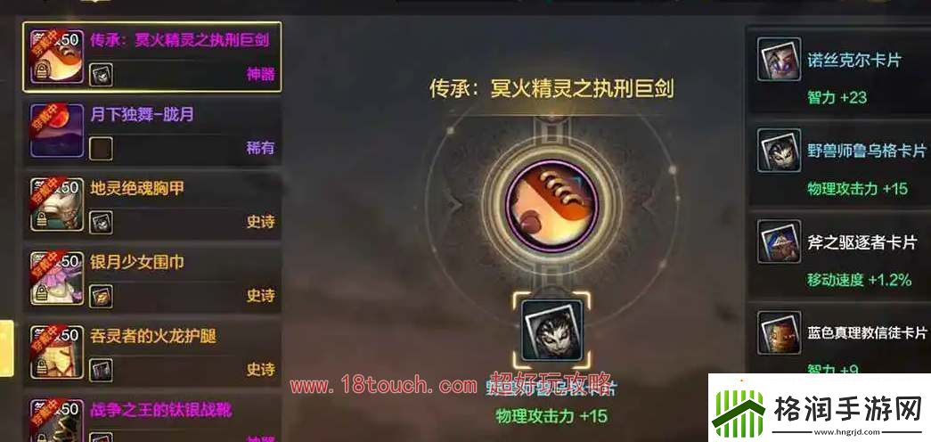 dnf手游称号附魔卡片获取途径