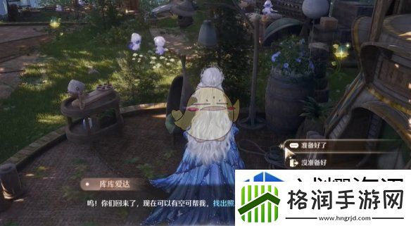 无限暖暖照片调查迷失的爸爸攻略