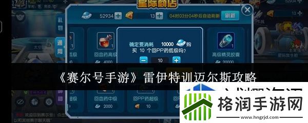 地图探索宝藏猎人