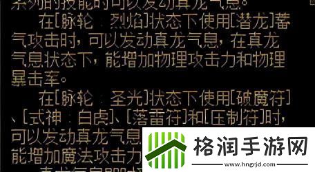 dnf驱魔加点2023驱魔刷图加点