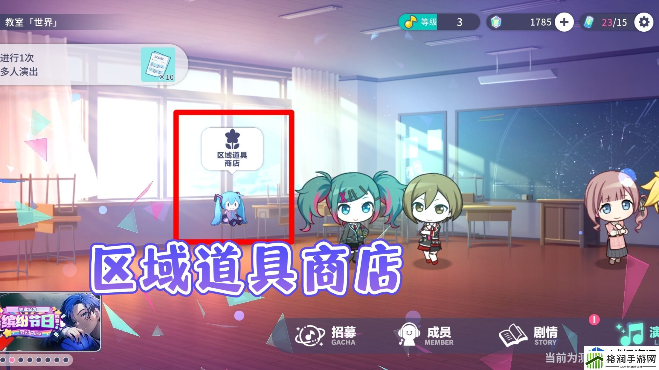 打造完美战斗团队