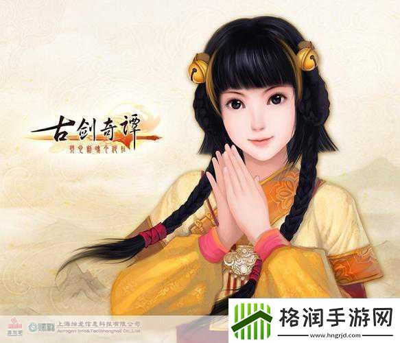 探寻古剑奇谭中襄铃的隐秘过往