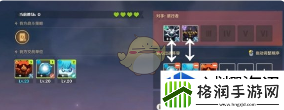 原神自走棋获胜玩法思路