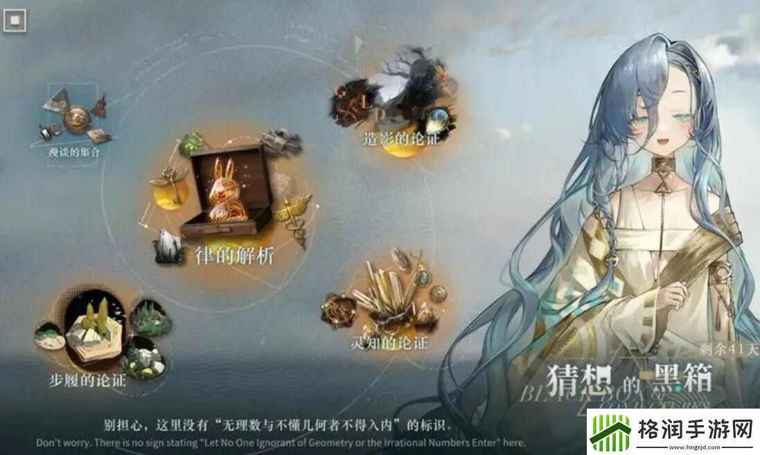 重返未来1999洞穴的囚徒攻略大全重返未来1999洞穴的囚徒怎么玩