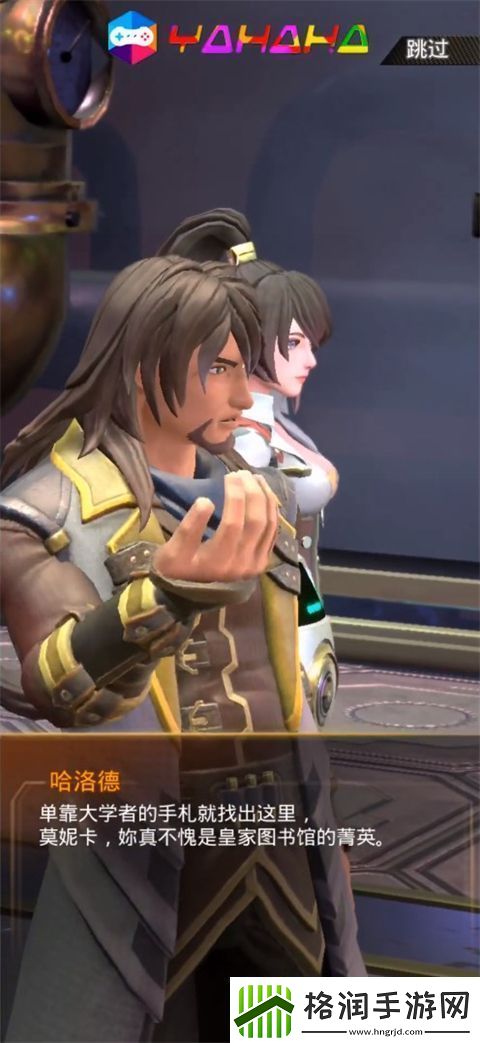 破坏神传说手机版app下载