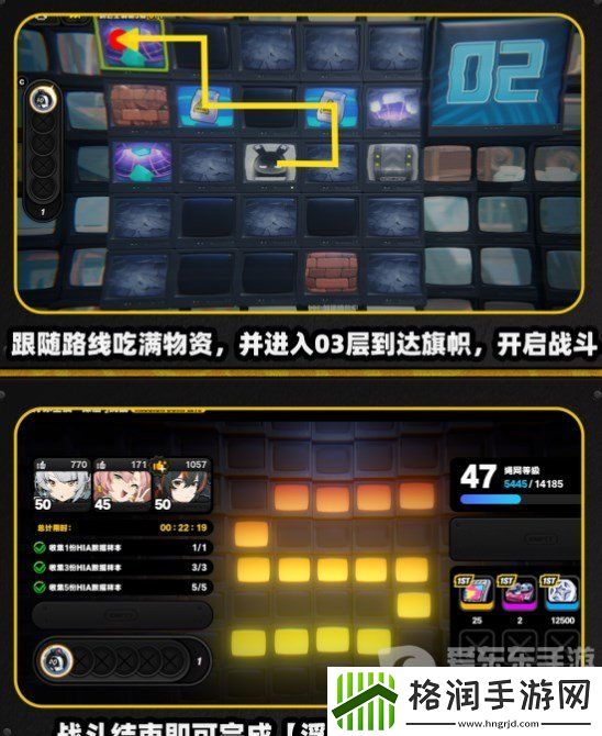 绝区零注意脚下安全第四关怎么过