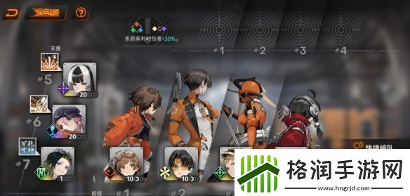 新月同行游戏剧情介绍