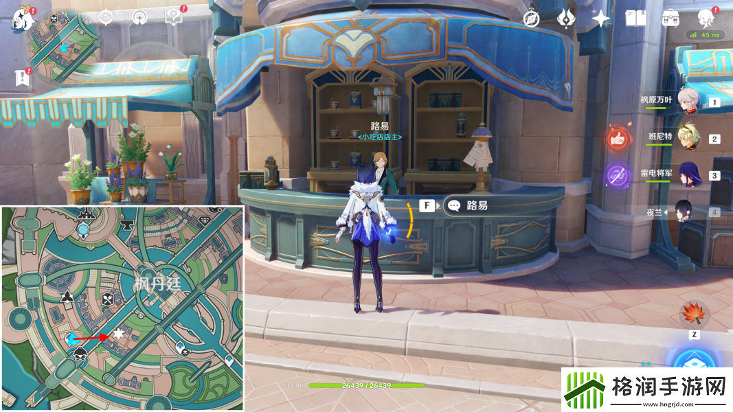 原神炸鱼薯条食谱获得方法介绍