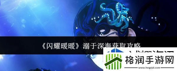 天赋加点个性化选