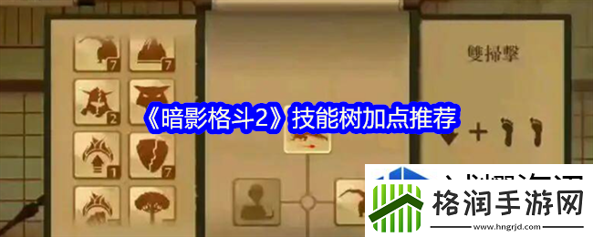 任务全达成