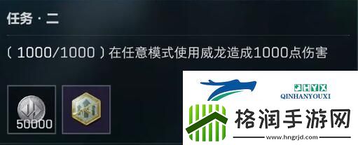 三角洲行动乌鲁鲁怎么获得