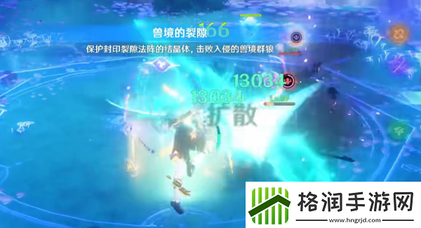 原神兽境裂隙怎么开