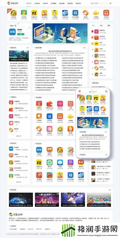 内容丰富十8模软件怎么免费下载