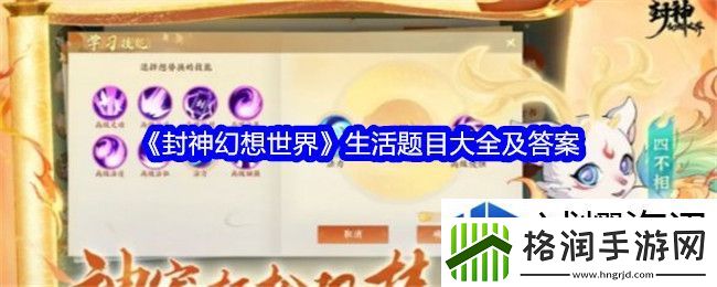 创意建造无限