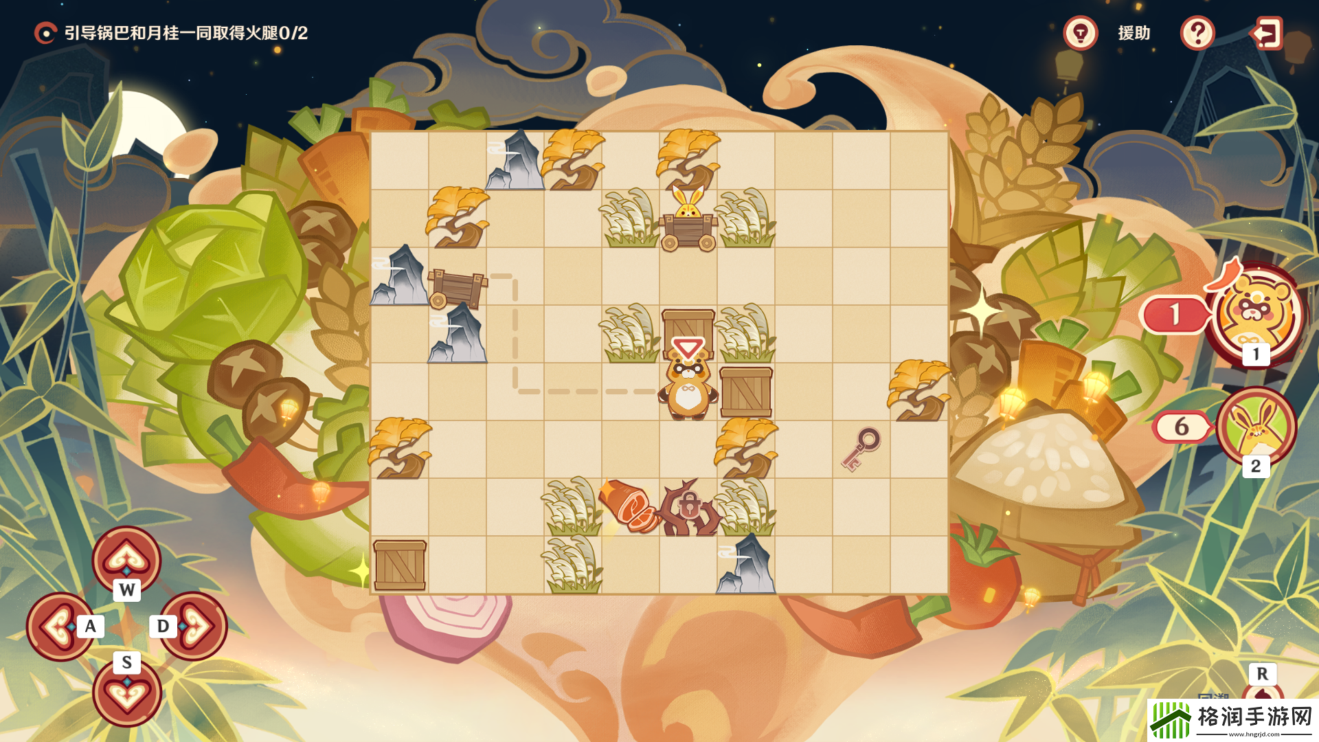 原神纸影寻肴第六关攻略