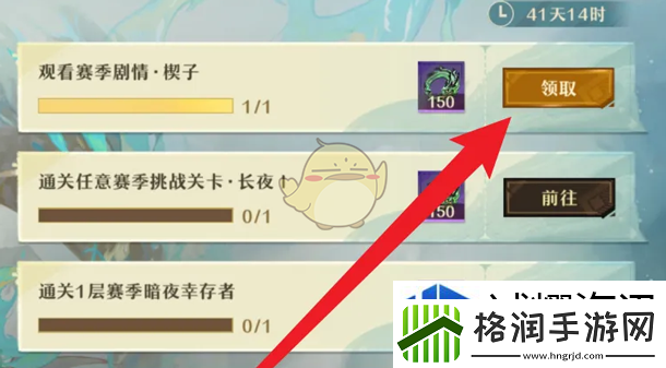 速度竞赛驾驶秘诀