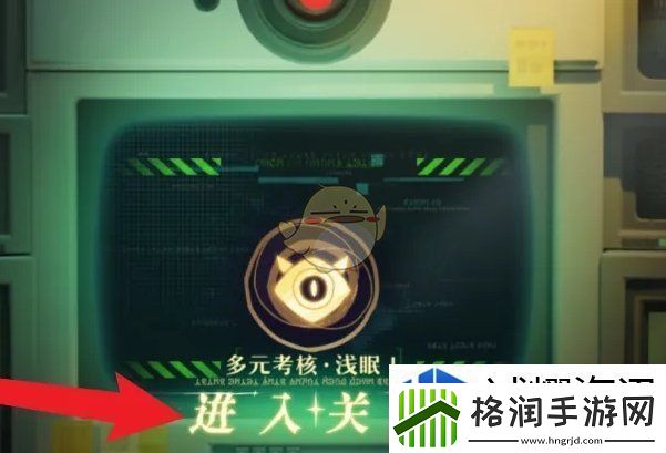 无尽梦回华舞指挥套装怎么获得