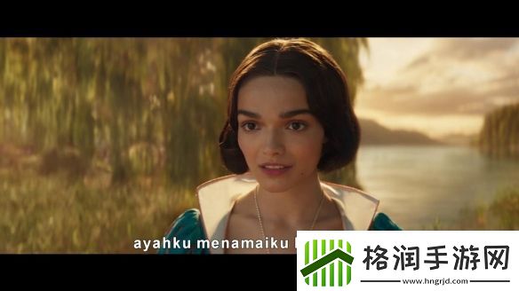 迪士尼真人电影白雪公主曝新预告