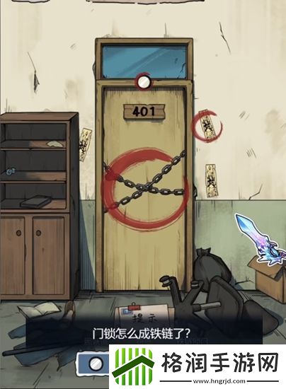 隐秘的档案废旧宿舍楼通关攻略