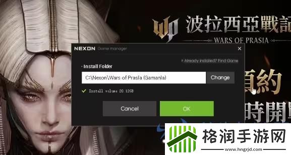 6月13日普拉西亚战记台服盛大公测