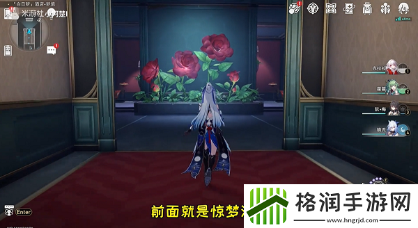 崩坏星穹铁道年满十八成就攻略