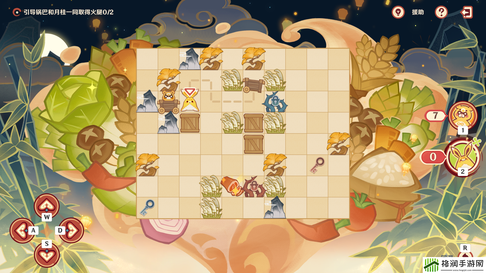 原神纸影寻肴第六关攻略