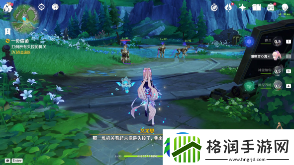 原神一份信函任务怎么做